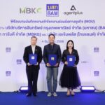 BAM ผนึก Agentplus MBKG เร่งสร้างยอดจำหน่ายทรัพย์ วางกลยุทธ์ NPAs Smart Agent ผ่านตัวแทนขายพร้อมดึงบริษัทมืออาชีพปล่อยสินเชื่อ
