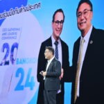 “ดร.ชนะ ภูมี” นั่งบอร์ดสมาคมปูนซีเมนต์และคอนกรีตโลก วาระ 2 สานต่อพันธกิจ เร่งเชื่อมทุนสีเขียว ดึงความร่วมมือระดับโลกสู่ภูมิภาค ร่วมขับเคลื่อนเป้าหมาย Net Zero 2050