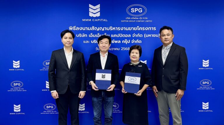 MMM” เสิร์ฟข่าวดีไม่หยุด ปักหมุดโซนรังสิต – คลอง 9 คว้าบริหารงานขาย บริษัท ทรัพย์พล กรุ๊ป จำกัด มูลค่าโครงการรวม 1,195 ล้านบาท ส่งซิก จ่อเจรจาโครงการแนวสูงเพิ่ม 1-2 โครงการ