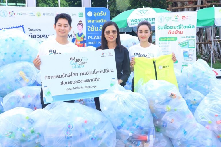 ช่อง 7HD เดินหน้ารณรงค์ จับมือ กทม. ตอกย้ำพลังการคัดแยกขยะ ขับเคลื่อนแนวคิด “คนปรับ โลกเปลี่ยน” สร้างสังคมสิ่งแวดล้อมยั่งยืน