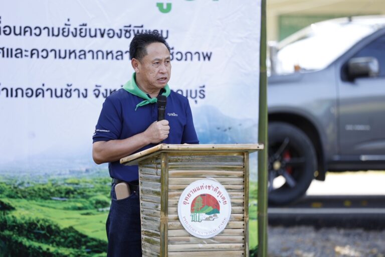 ซีพีแรม เดินหน้ายุทธศาสตร์ความยั่งยืน ปกป้อง – ฟื้นฟูระบบนิเวศ และความหลากหลายทางชีวภาพอย่างต่อเนื่อง ผ่านโครงการ “ซีพีแรมรวมน้ำใจ ฟื้นฟูป่า” สร้างสมดุลระบบนิเวศป่าต้นน้ำบนผืนแผ่นดินไทย
