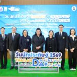 เส้นทางแห่งปัญญา : ประสบการณ์วิจัยและบทเรียน จาก “นักวิจัยดีเด่นแห่งชาติ” สู่ “คนรุ่นใหม่”