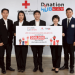 ยิปซัมตราช้าง มอบเงินบริจาค 200,000 บาท ผ่านสภากาชาดไทย จากโครงการยิปซัมตราช้างเคียงข้างผู้ประสบอุทกภัยภาคใต้