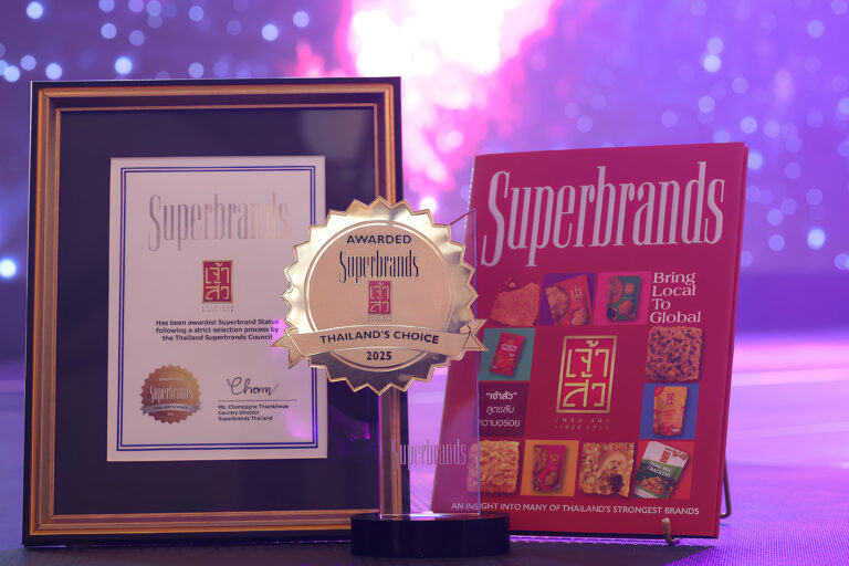 เจ้าสัว คว้ารางวัล Superbrands Thailand 2025 ต่อเนื่อง 4 ปีซ้อน ชูจุดยืนผู้นำ Modern Thai Snack ครองใจผู้บริโภคยุคใหม่ พร้อมเร่งเครื่องขยายสู่ตลาดโลก