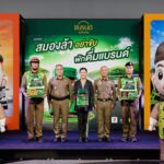 “แบรนด์ซุปไก่สกัด” สานต่อโครงการ “สมองล้าอย่าขับ พักดื่มแบรนด์” ช่วงเทศกาลปีใหม่ 2569 จับมือ “ตำรวจทางหลวง” และ “ตำรวจจราจร” รณรงค์ขับขี่ปลอดภัยช่วงหยุดยาว แจกแบรนด์ซุปไก่สกัด 45,000 ขวดทั่วประเทศ