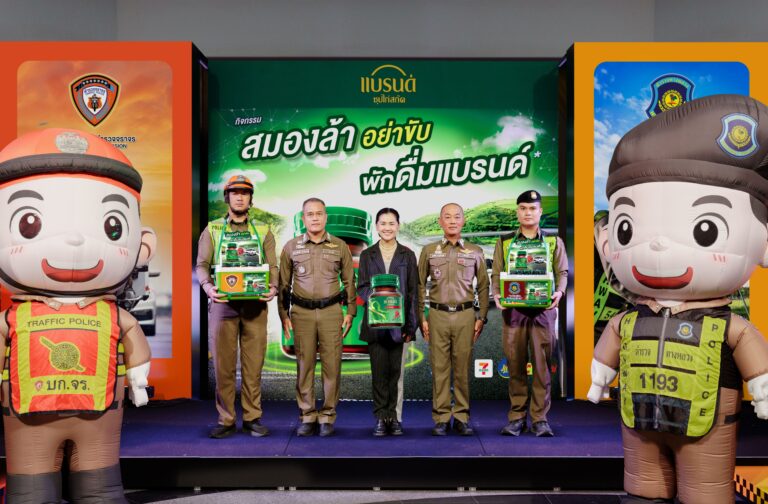 “แบรนด์ซุปไก่สกัด” สานต่อโครงการ “สมองล้าอย่าขับ พักดื่มแบรนด์” ช่วงเทศกาลปีใหม่ 2569 จับมือ “ตำรวจทางหลวง” และ “ตำรวจจราจร” รณรงค์ขับขี่ปลอดภัยช่วงหยุดยาว แจกแบรนด์ซุปไก่สกัด 45,000 ขวดทั่วประเทศ