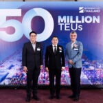 ฮัทชิสัน พอร์ท ประเทศไทย ทุบสถิติตู้สินค้าผ่านท่าสะสม 50 ล้าน ทีอียู