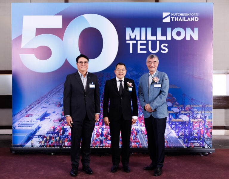 ฮัทชิสัน พอร์ท ประเทศไทย ทุบสถิติตู้สินค้าผ่านท่าสะสม 50 ล้าน ทีอียู