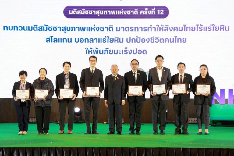 เชลล์คว้ารางวัลสมัชชาสุขภาพแห่งชาติ ตอกย้ำมาตรฐานสูงสุดด้านความปลอดภัย ขับเคลื่อนสังคมไทยปลอดแร่ใยหินเพื่ออนาคตยั่งยืน