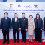 วาโก้ ผสานความร่วมมือกับทีมวิจัยเอ็มเทค สวทช. เปิดตัว “เรเชล” บอดีสูทพยุงกล้ามเนื้อ พร้อมพันธมิตรภาครัฐร่วมหนุนการเข้าถึงนวัตกรรมเพื่อสังคมสูงวัย