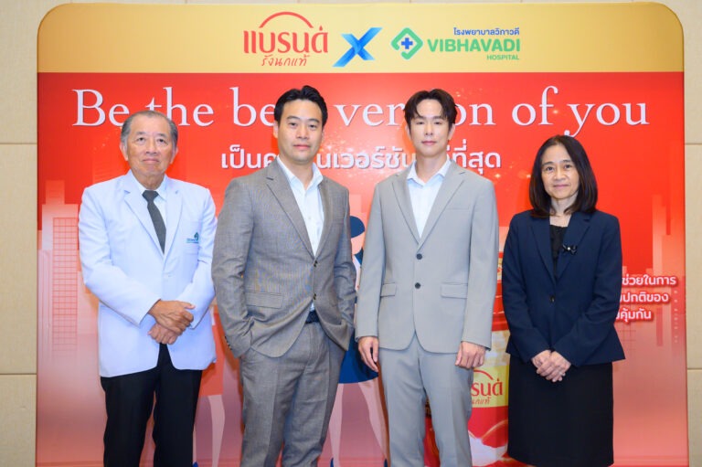 “แบรนด์รังนกแท้” ผนึก “โรงพยาบาลวิภาวดี” เปิดแคมเปญ “Be The Best Version of You” ชวนคนไทยใส่ใจสุขภาพปอดและดูแลตนเองเชิงป้องกัน พร้อมจัดกิจกรรมตรวจสุขภาพปอดฟรี เพื่อสร้างการตระหนักรู้และส่งเสริมสุขภาวะที่ดี