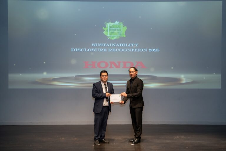 ไทยฮอนด้า รับรางวัล “Sustainability Disclosure Recognition” จากสถาบันไทยพัฒน์ ตอกย้ำมาตรฐานการดำเนินงานด้านความยั่งยืนครบทุกมิติ