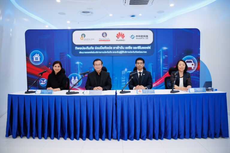 ทิพยประกันภัยจับมือพันธมิตรเทคระดับโลก ยกระดับ Core Insurance System สู่ผู้ให้บริการประกันภัยแห่งอนาคต