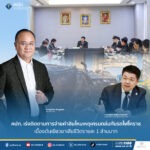 คปภ. เร่งติดตามการจ่ายค่าสินไหมเหตุเครนถล่มทับรถไฟโคราช เบื้องต้นเยียวยาเสียชีวิตรายละ 1 ล้านบาท