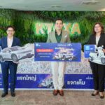 กรุงไทย-แอกซ่า ประกันชีวิต จับรางวัลใหญ่ให้ลูกค้าผู้โชคดี ในแคมเปญพิเศษ “ฉลองครบรอบ 28 ปี กรุงไทย-แอกซ่า แจกใหญ่ แจกเต็ม”