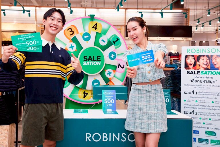 ห้างโรบินสัน ในเครือเซ็นทรัล รีเทล เดินเกมรุกตลาดต้นปี เปิดซิกเนเจอร์แคมเปญ “ROBINSON SALESATION”