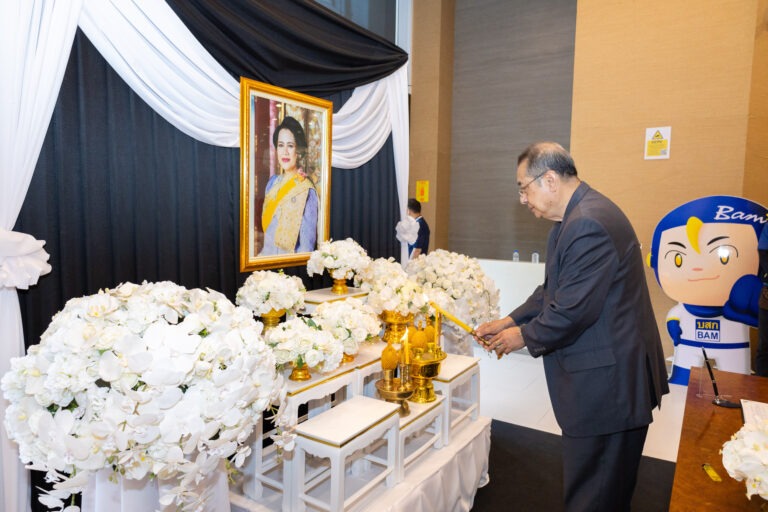 ธ สถิตในดวงใจตราบนิจนิรันดร์ น้อมรำลึกในพระมหากรุณาธิคุณ BAM จัดพิธีบำเพ็ญกุศล “ในวาระครบรอบ 100 วัน (สตมวาร) แห่งการสวรรคต” อุทิศถวายเป็นพระราชกุศลแด่ “สมเด็จพระบรมราชชนนีพันปีหลวง”