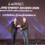 บี.กริม ฟาร์มา บริษัทยาหนึ่งเดียวบนเวที Thailand Energy Awards 2025 มุ่งมั่นสู่ความเป็นผู้นำด้านการอนุรักษ์พลังงานเพื่อความยั่งยืน