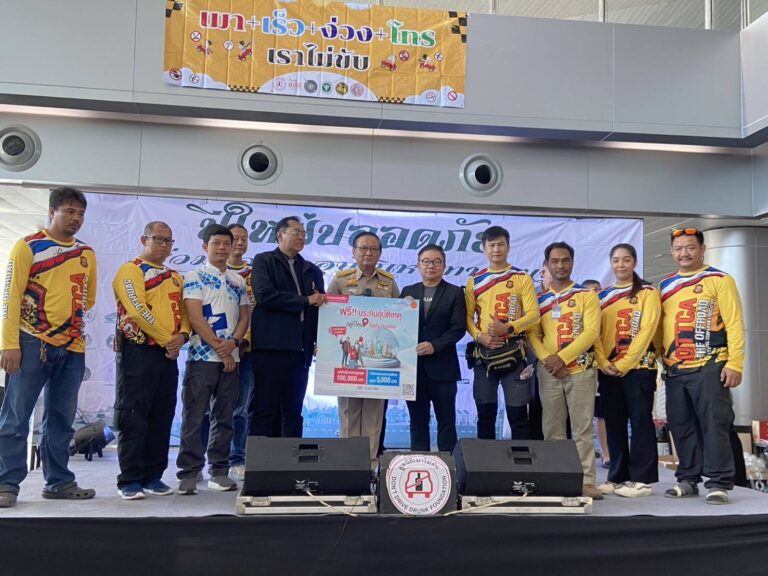 เอไอเอ ประเทศไทย มอบกรมธรรม์ประกันภัยอุบัติเหตุฟรี พร้อมหมวกนิรภัย อยู่ที่ไหนก็อุ่นใจกับเอไอเอ ในช่วงเทศกาลปีใหม่ 2569