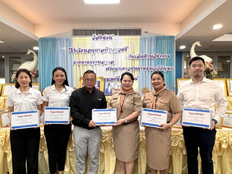 เอ็กซอนโมบิลเดินหน้าสนับสนุนการศึกษาไทยสู่ยุคดิจิทัล ที่โรงเรียนอนุบาลพิบูลเวศม์ กรุงเทพฯ