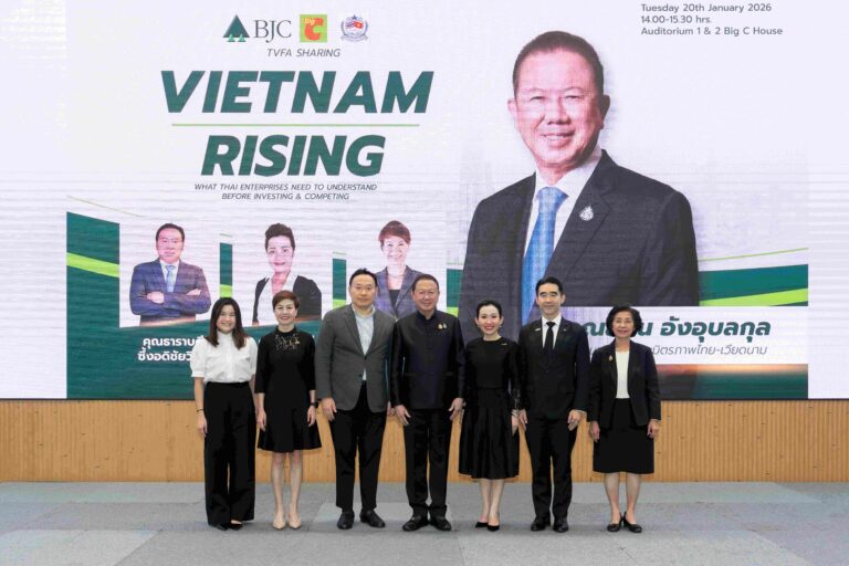 กลุ่มบีเจซี บิ๊กซี ผนึกภาคีเครือข่าย จัดเวที “BJC Big C Business Opportunity Sharing” เปิดมุมมองโอกาสเติบโตธุรกิจไทย–เวียดนาม