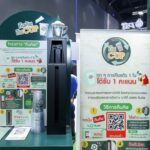 คาเฟ่ อเมซอน โชว์เคส “ห่วงโซ่คุณค่าแห่งโอกาส” ในงาน Sustainable Spark by PTT Group 2026 ชูโมเดลธุรกิจสีเขียวที่เติบโตร่วมกับชุมชนและสิ่งแวดล้อมอย่างยั่งยืน