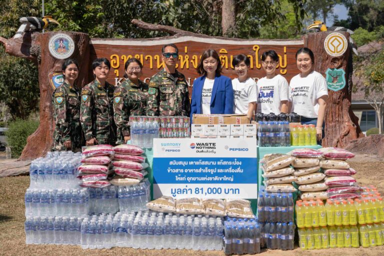 ซันโทรี่ เป๊ปซี่โค ประเทศไทย และเป๊ปซี่โค ประเทศไทย เปลี่ยน “ขยะ” ให้เป็น “คุณค่า” คืนสู่เขาใหญ่ ผ่านแคมเปญ Waste Nothing – มันส์ แล้ว ทิ้ง ปีที่ 3