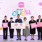 เมืองไทยประกันชีวิตและมูลนิธิเมืองไทยยิ้ม มอบผ้าห่มต้านภัยหนาว ส่งต่อความห่วงใย สร้างความอบอุ่นให้ประชาชนในพื้นที่ห่างไกล
