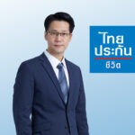 ไทยประกันชีวิต จ่ายสินไหมนักบิน จากเหตุเครื่องบิน AT-6TH ตก ขณะปฏิบัติภารกิจฝึกบินที่เชียงใหม่