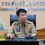 อธิบดีกรมส่งเสริมสหกรณ์ เป็นประธานในการประชุมหารือแนวทางการบริหารจัดการน้ำนมดิบ