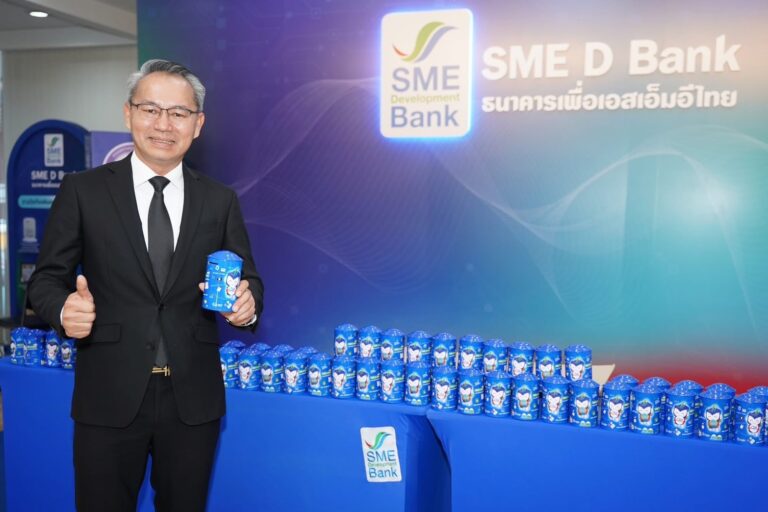 SME D Bank มอบกระปุก “น้อง D Bank รักออม รักษ์โลก” เติมความสุข ส่งเสริมเด็กไทยรักการออม สร้างอนาคตสดใสยั่งยืน