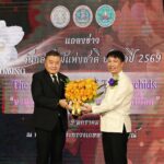 ปลัดกระทรวงเกษตรและสหกรณ์ เป็นประธานการแถลงข่าว การจัดงานแสดงกล้วยไม้ไทย ภายใต้แนวคิด “Blooming Siam The global charm of Thai orchids งามอย่างไทย สู่ความเลอค่าระดับโลก“