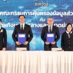 SME D Bank จับมือ สคส. เสริมเกราะคุ้มครองข้อมูลส่วนบุคคล สร้างความเชื่อมั่นและปลอดภัยในการดำเนินธุรกิจให้แก่เอสเอ็มอี