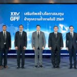 กบข. เผยผลตอบแทนกองสมาชิกปี 68 เป็นไปตามคาด ปรับ SAA รับเศรษฐกิจผันผวน ดันสมาชิกถึงเป้าเกษียณมีสุข