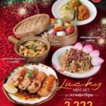 📌ร้านอาหารจีน “ฮั่ว เซ่ง ฮง” ชั้น 6 สาขาห้างเซ็นทรัลเวิลด์ เป็นสุดยอดความอร่อยแบบจีนแท้ๆ เป็นร้านอาหารจีนในตำนานที่ไม่มีใครไม่รู้จักร้านนี้ มีทั้งอาหารไทยและอาหารจีน