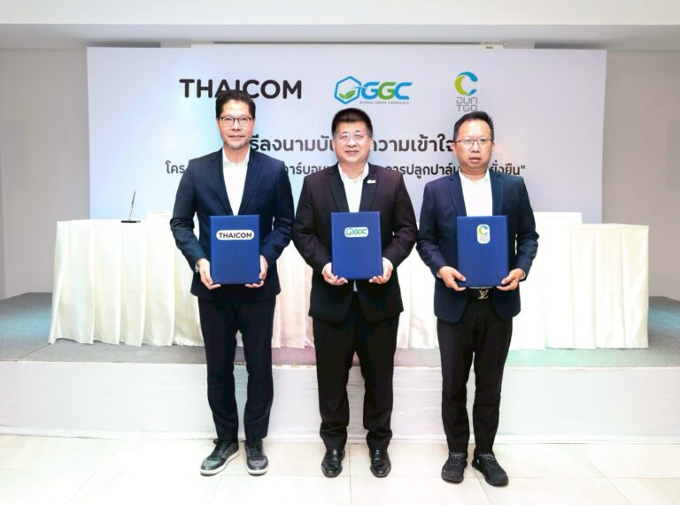 TEI – TBCSD เข้าร่วมงานพิธีลงนามบันทึกความร่วมมือ (MOU) โครงการ “การพัฒนาคาร์บอนเครดิตจากการปลูกปาล์มอย่างยั่งยืน” ความร่วมมือครั้งสำคัญของ 3 หน่วยงาน (THAICOM GGC TGO)
