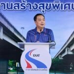 กทพ. พลิกโฉมใต้ทางด่วนฉลองรัช! เปิด “ลานสร้างสุขพิเศษ รวมใจ โดย การทางพิเศษฯ” ชู สนามบาสเกตบอล สร้างสุขภาพดีให้กับชุมชน ชวน 2 นักยัดห่วงทีมชาติไทยร่วมสร้างแรงบันดาลใจทางกีฬา