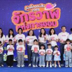 ออมสิน เนรมิตวันเด็ก 2569 “จักรวาฬแห่งการออม” ปลุกหัวใจออมเงิน–รักสิ่งแวดล้อม เด็กและผู้ปกครองร่วมงานคึกคักกว่า 3,000 คน