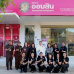 ประธานบอร์ดออมสิน ตรวจเยี่ยมพร้อมร่วมกิจกรรมวันเด็ก ณ สาขาในพื้นที่ อ.ปากช่อง จ.นครราชสีมา
