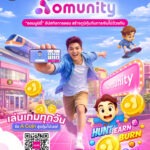 ออมสิน เปิดตัว “Aomunity” (ออม-มูนิตี้) โลกเสมือนจริงเพื่อการเรียนรู้การเงิน พลิกเกมสู่การอัปสกิล Financial Literacy อย่างยั่งยืน