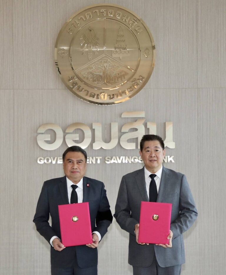 ออมสิน แต่งตั้ง “ทรงพล ชีวะปัญญาโรจน์” เป็นผู้อำนวยการธนาคารออมสินคนใหม่ พร้อมเข้ารับตำแหน่ง 2 มีนาคม 2569