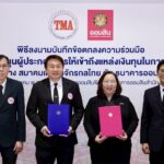 ออมสิน จับมือสมาคมเครื่องจักรกลไทย ช่วยผู้ประกอบการเข้าถึงแหล่งทุนดอกเบี้ยต่ำกระตุ้นลงทุน เร่งใช้จ่ายห่วงโซ่อุปทาน ร่วมขับเคลื่อนเศรษฐกิจประเทศ