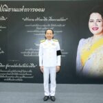 ออมสิน ร่วมพิธีบำเพ็ญกุศลสตมวาร (ครบ 100 วัน) ถวายเป็นพระราชกุศลแด่ สมเด็จพระนางเจ้าสิริกิติ์ พระบรมราชินีนาถ พระบรมราชชนนีพันปีหลวง