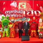 บิ๊กซี ฉลองตรุษจีนอย่างยิ่งใหญ่ “ตรุษจีน คึกคักรับเฮง ต้องที่บิ๊กซี” ขนทัพสินค้ากว่า 1,000 รายการ กระตุ้นกำลังซื้อผู้บริโภคด้วย โปรโมชั่น 1 แถม 1 หลากหลายรายการ มั่นใจยอดขายโตกว่า 1,000 ล้านบาท