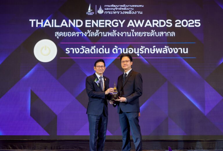 ไทยน้ำทิพย์ โคคา-โคล่า โรงงานรังสิต คว้า 2 รางวัล Thailand Energy Awards 2025 สุดยอดรางวัล ด้านพลังงานไทยระดับสากล ตอกย้ำผู้นำอุตสาหกรรมเครื่องดื่มที่ใช้หลักความยั่งยืนดำเนินธุรกิจ