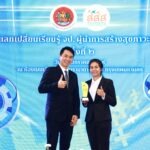 โรงงานฟอร์ด ตอกย้ำความมุ่งมั่นดูแลพนักงานทุกมิติ คว้ารางวัลสถานประกอบกิจการต้นแบบ Total Worker Health ประจำปี 2568