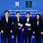 “MMM” เสิร์ฟข่าวดีรับศักราชปีม้าทอง เปิดออเดอร์ใหม่ เข้าบริหารงานขาย “BLESS” เฟส 2