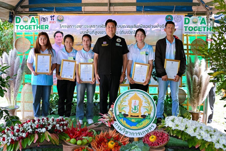กรมวิชาการเกษตร ขยายการรับรองสินค้าเกษตรปลอดภัยมูลค่าสูงและพืชผักอินทรีย์บนพื้นที่สูง จับมือสหกรณ์-วิสาหกิจชุมชน ลดการเผา แก้ PM2.5 อย่างยั่งยืน