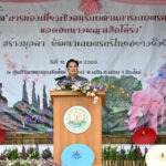 กรมวิชาการเกษตร เปิดพื้นที่ต้นแบบท่องเที่ยวเกษตรคาร์บอนต่ำ ควบคู่โครงการต้นกล้ากาแฟ 10 ล้านต้น ยกระดับรายได้เกษตรกรพื้นที่สูง