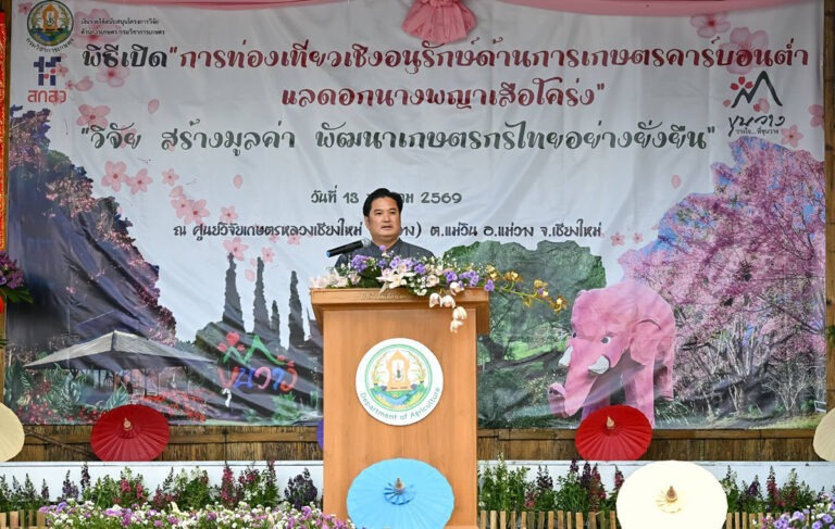 กรมวิชาการเกษตร เปิดพื้นที่ต้นแบบท่องเที่ยวเกษตรคาร์บอนต่ำ ควบคู่โครงการต้นกล้ากาแฟ 10 ล้านต้น ยกระดับรายได้เกษตรกรพื้นที่สูง